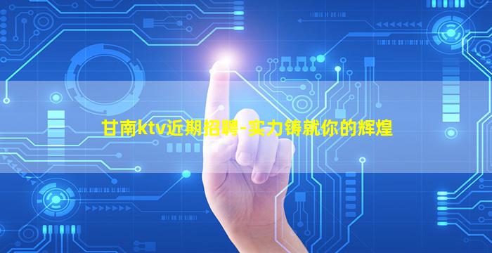海东酒吧招聘